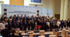 15. септембар 2015. Учесници међународне парламентарне конференције у Грузији